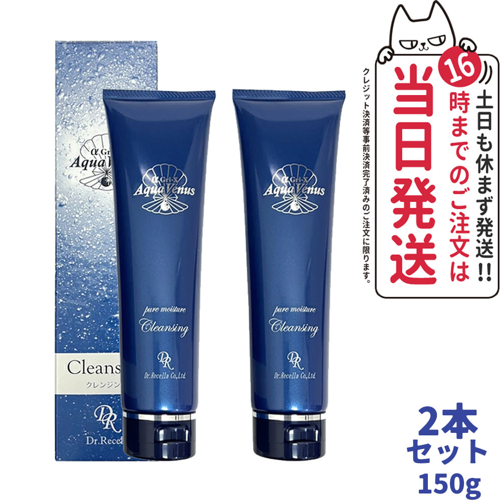 楽天市場】【宅配便 国内正規品】ドクターリセラ ピュア モイスチャー ジェル 50mL Dr.Recella アクア ヴィーナス 保湿ジェル  アルファグリックス 送料無料 : アリアナ ショップ