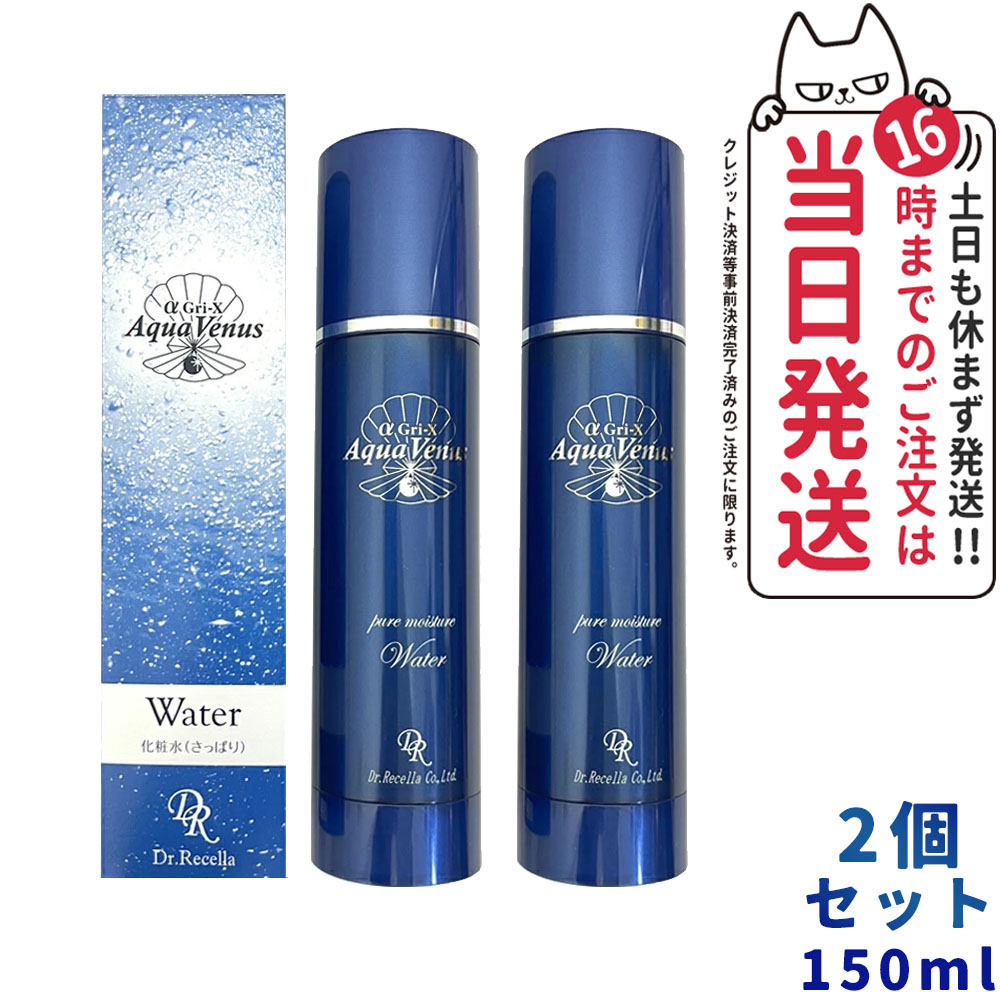 楽天市場】【宅配便 国内正規品】ドクターリセラ ピュア モイスチャー ジェル 50mL Dr.Recella アクア ヴィーナス 保湿ジェル  アルファグリックス 送料無料 : アリアナ ショップ