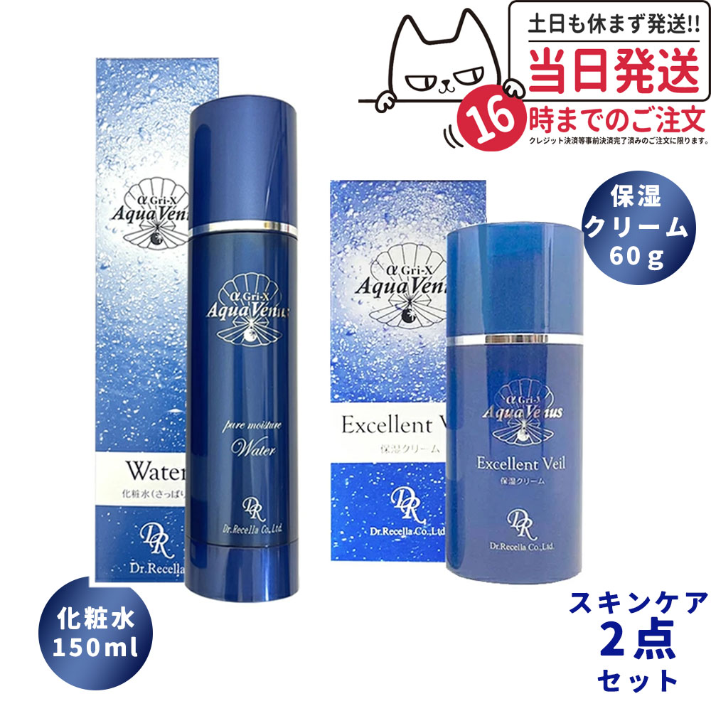 楽天市場】【宅配便 国内正規品】ドクターリセラ ピュア モイスチャー ジェル 50mL Dr.Recella アクア ヴィーナス 保湿ジェル  アルファグリックス 送料無料 : アリアナ ショップ