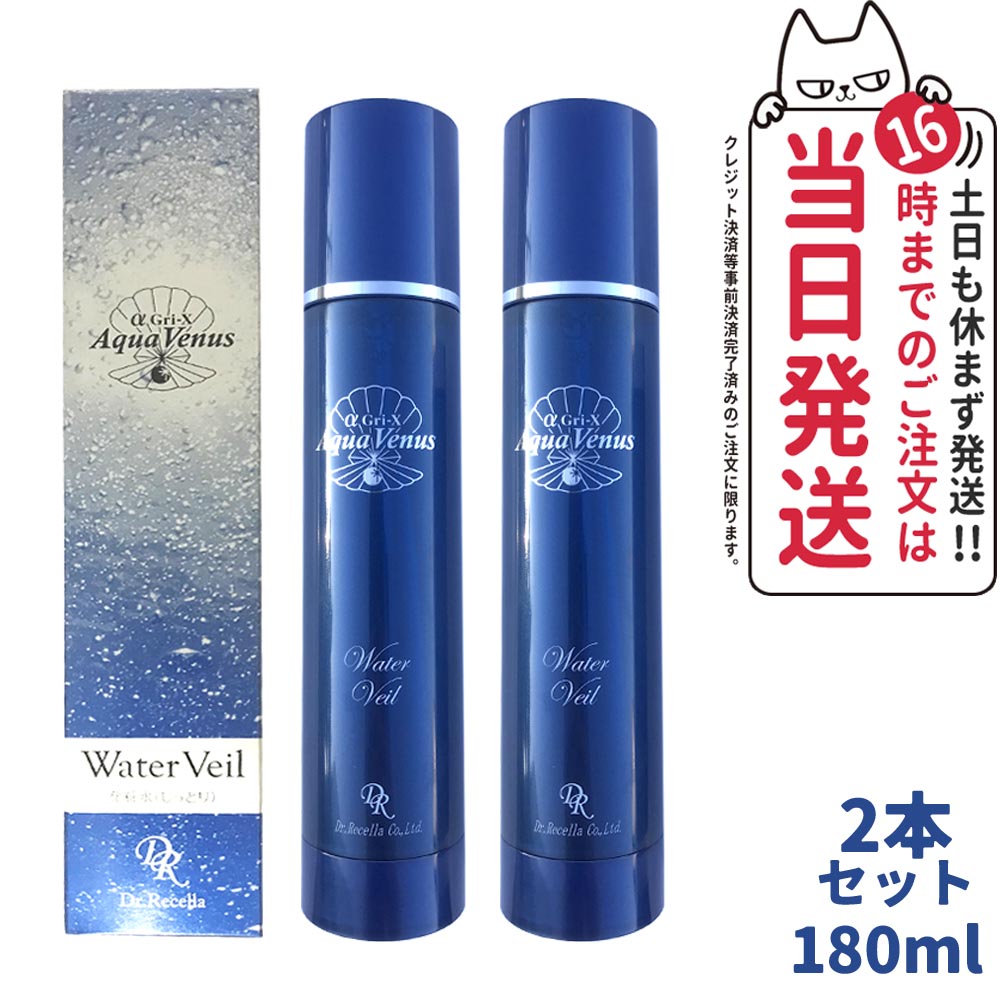 楽天市場】【宅配便 国内正規品】ドクターリセラ ピュア モイスチャー ジェル 50mL Dr.Recella アクア ヴィーナス 保湿ジェル  アルファグリックス 送料無料 : アリアナ ショップ