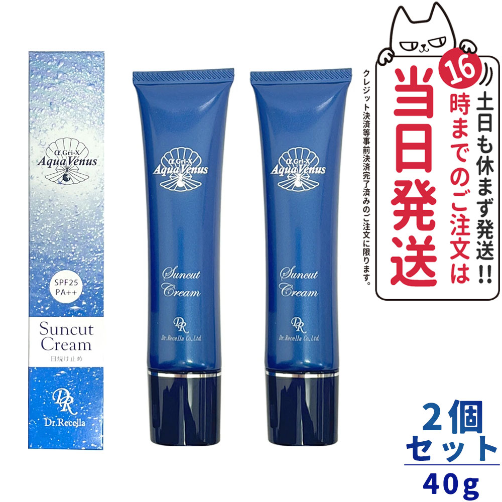 楽天市場】【宅配便 国内正規品】ドクターリセラ ピュア モイスチャー ジェル 50mL Dr.Recella アクア ヴィーナス 保湿ジェル アルファグリックス  送料無料 : アリアナ ショップ