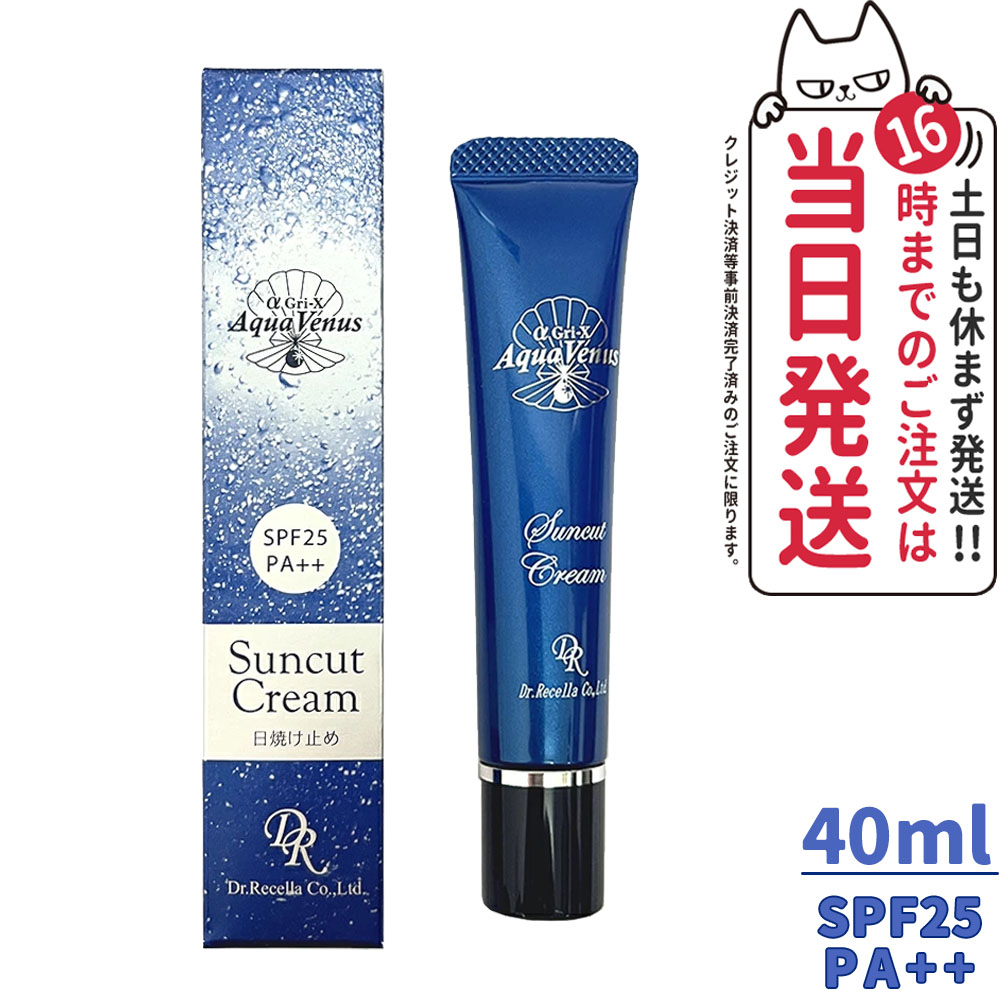 楽天市場】【宅配便 国内正規品】ドクターリセラ ピュア モイスチャー ジェル 50mL Dr.Recella アクア ヴィーナス 保湿ジェル アルファグリックス  送料無料 : アリアナ ショップ