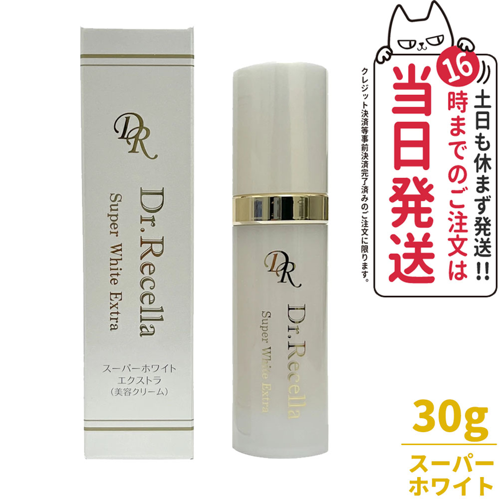 楽天市場】【宅配便 国内正規品】ドクターリセラ ピュア モイスチャー ジェル 50mL Dr.Recella アクア ヴィーナス 保湿ジェル アルファグリックス  送料無料 : アリアナ ショップ