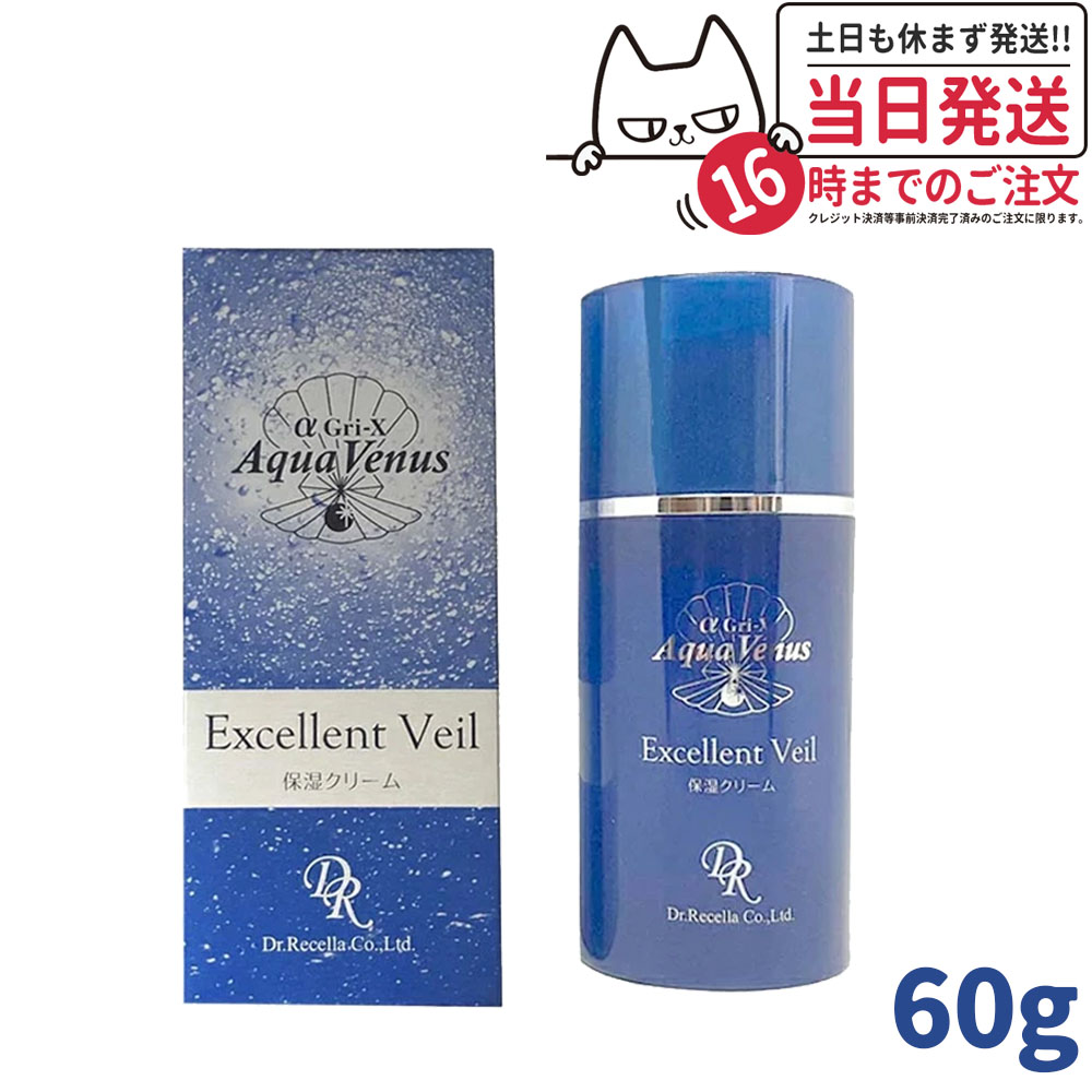 楽天市場】【宅配便 国内正規品】ドクターリセラ ピュア モイスチャー ジェル 50mL Dr.Recella アクア ヴィーナス 保湿ジェル アルファグリックス  送料無料 : アリアナ ショップ