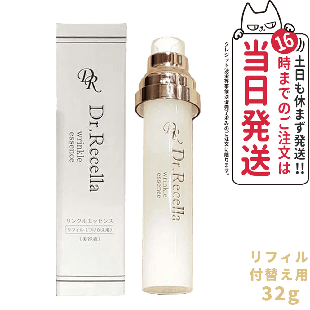 楽天市場】【宅配便 国内正規品】ドクターリセラ ピュア モイスチャー ジェル 50mL Dr.Recella アクア ヴィーナス 保湿ジェル アルファグリックス  送料無料 : アリアナ ショップ