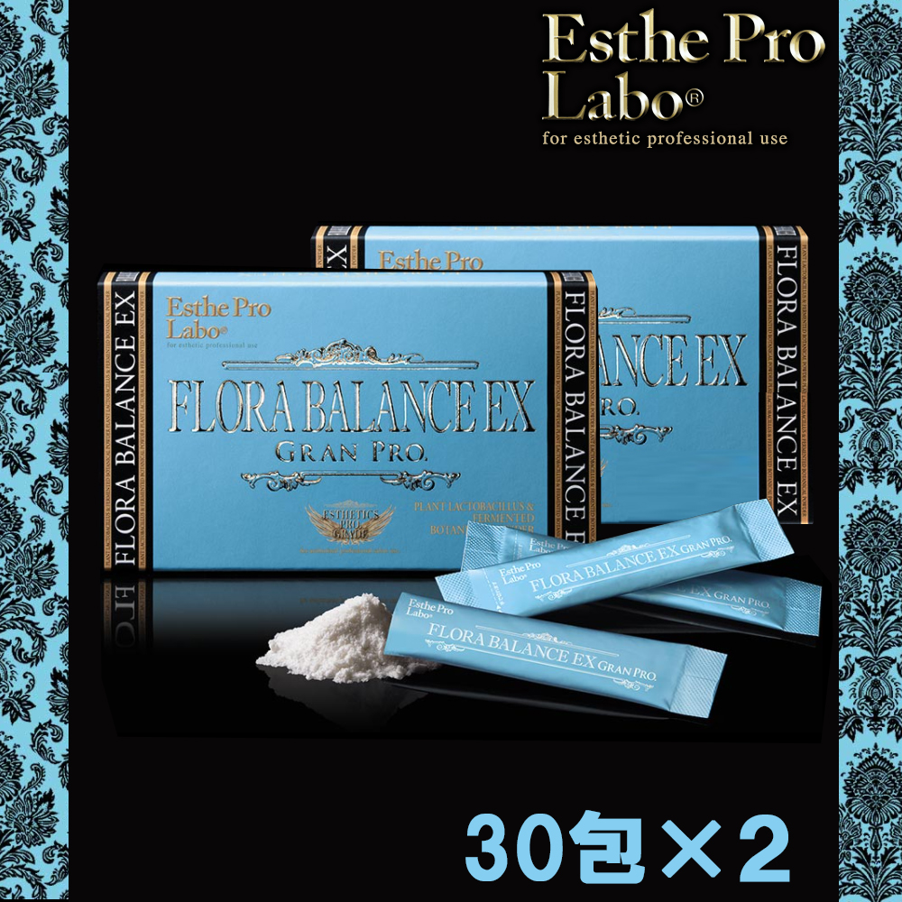 70%OFF!】 国内正規品 Esthe Pro Labo エステプロラボ ヒートエンザイムプロ 30g 1g×30包 4個セット サロン専売  送料無料 fucoa.cl