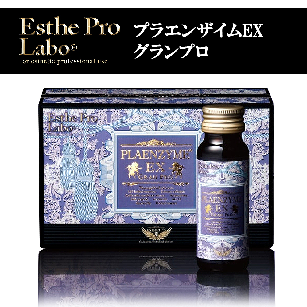 送料無料 エステ時間割 ラボ プラエンザイムexグランプロ 50ml 10竹帛 Esthe Pro Labo 北海道設立サラブレッド雄馬プラセンタ エステプロラボ 圧するだけでプロ道筋のジュバン厄介 美容ドリンク 夏 美容対策 添加 美容 齢美容 内面美容 健全さ食物 社会的運動 日本製