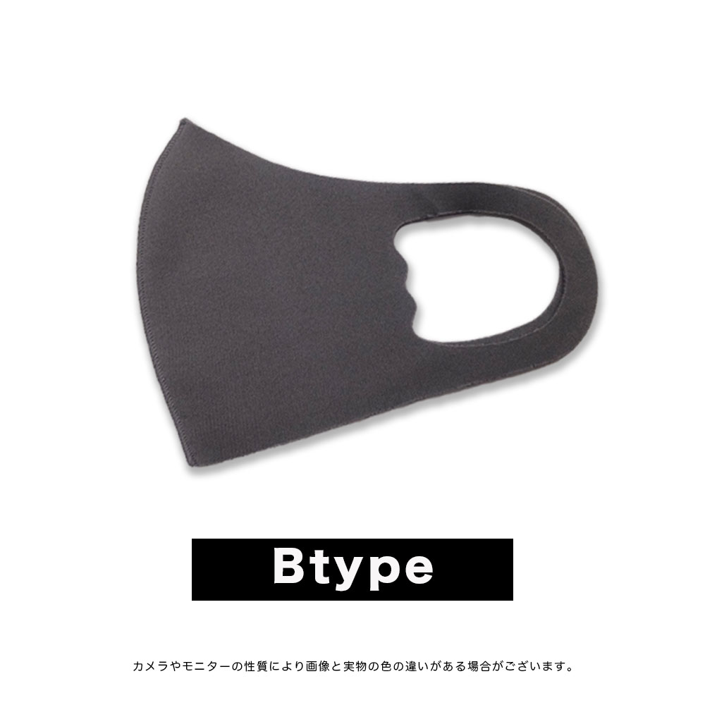 楽天市場 送料無料 マスク Wad 子供サイズ 3枚入 洗えるマスク 布 洗える 飛沫対策 花粉対策 小人用 マスク 耳らく 普通 送料無料 白 黒 グレー アリアナ ショップ