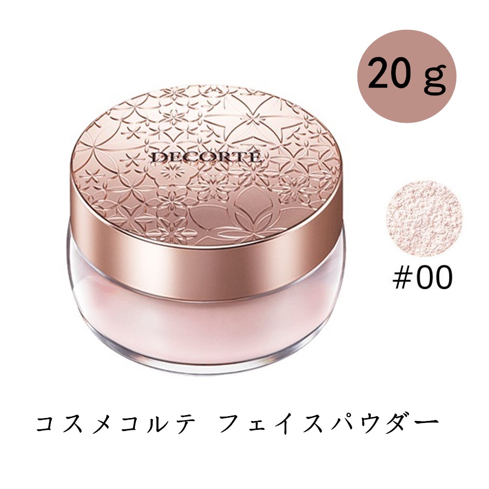 楽天市場 Cosme Decorte コスメ デコルテ フェイス パウダー 00 Trans Lucent Face Powder 送料無料 アリアナ ショップ