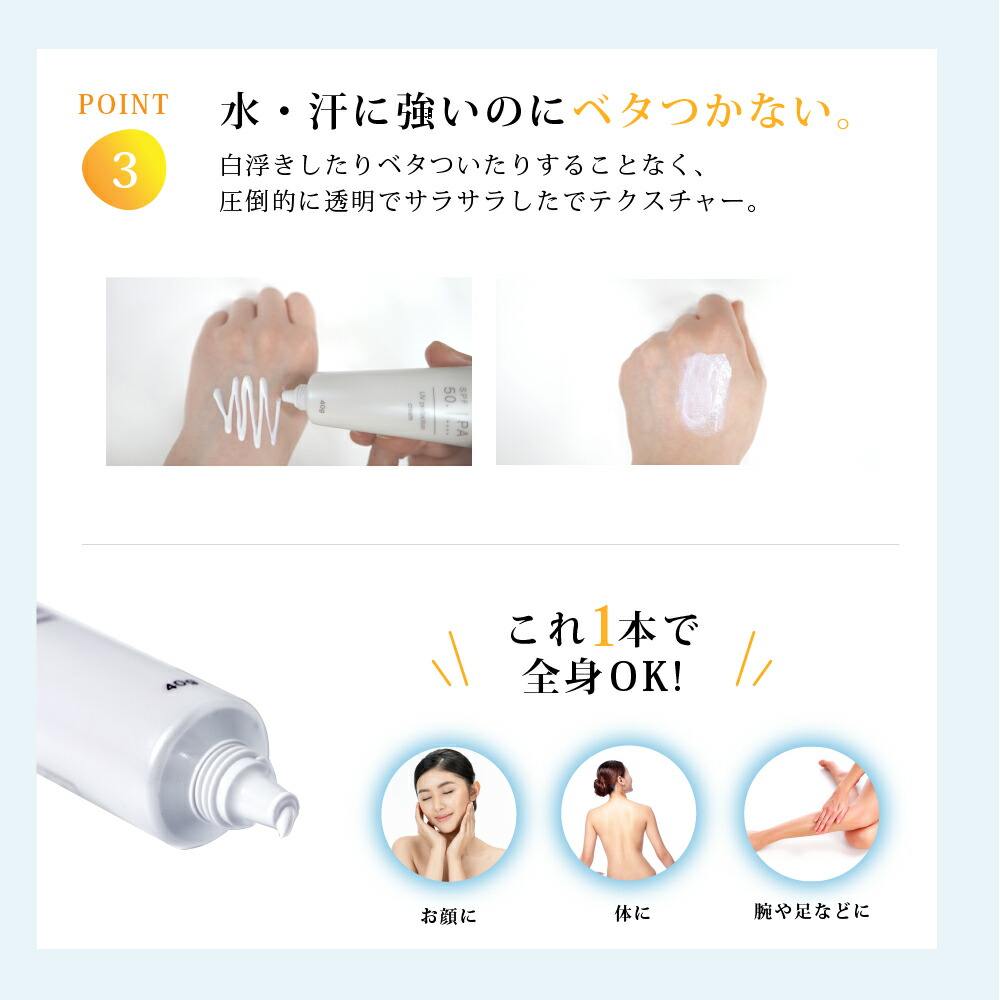 楽天市場 スーパーsale 医薬部外品 日焼け止め Soforme ソフォーメ 医薬部外品 薬用美白ノンケミカル Uvクリーム 40g Spf50 Pa 日焼け止め 美白 アリアナ ショップ