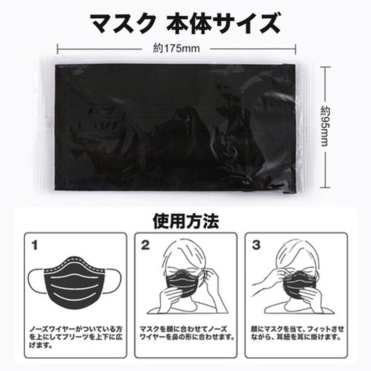 楽天市場 送料無料 個包装 マスク 不織布マスクカラー マスク 10枚入x４個 40枚セット 個包装 不織布マスク おすすめ 黒 ブラック プリーツ向き逆 使い捨てマスク 立体 高密度フィルター ウイルス ブラック おしゃれ 黒 平ゴム グレー 男女兼用 テレビ 曇らない 両面