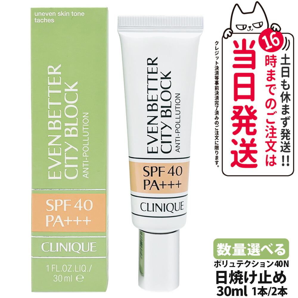 楽天市場】送料無料 クリニーク リファイニング