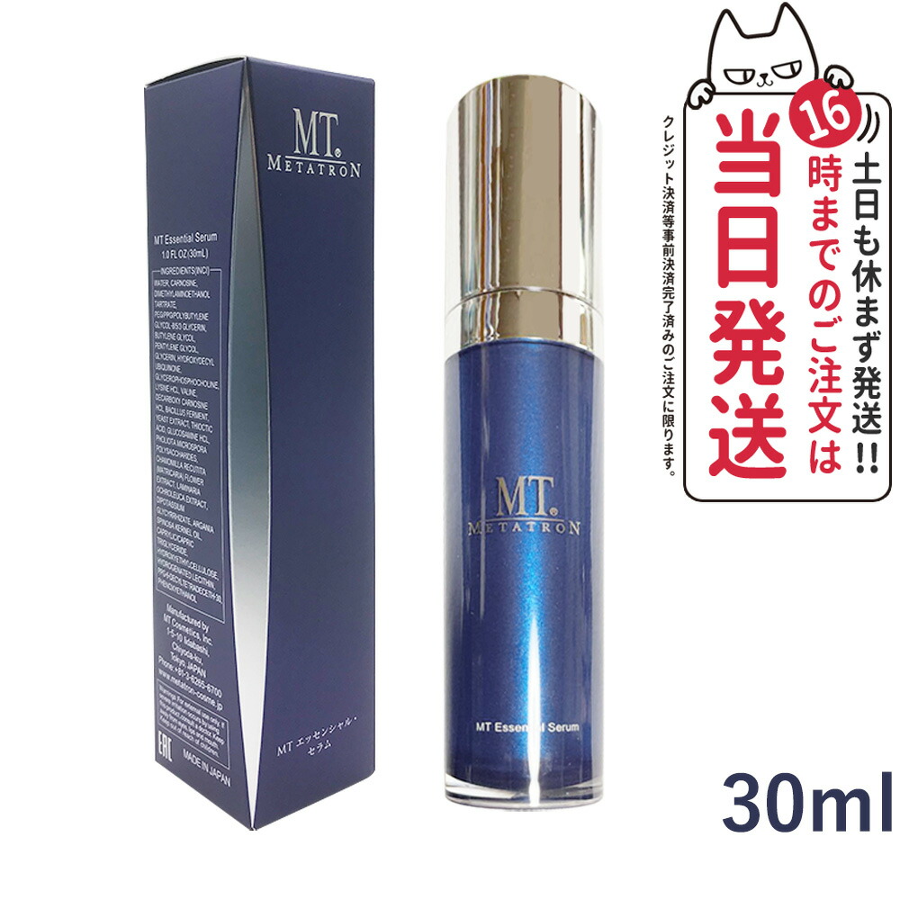 MTメタトロン MT エッセンシャル・クリーム MTメタトロン / MT エッセンシャル・クリームの公式商品情報