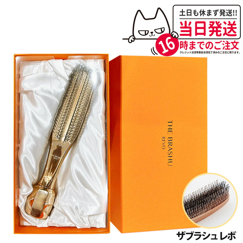 【新品】 スカルプマッサージブラシ 数量限定】コモライフ スカルプマッサージブラシ スカルプ