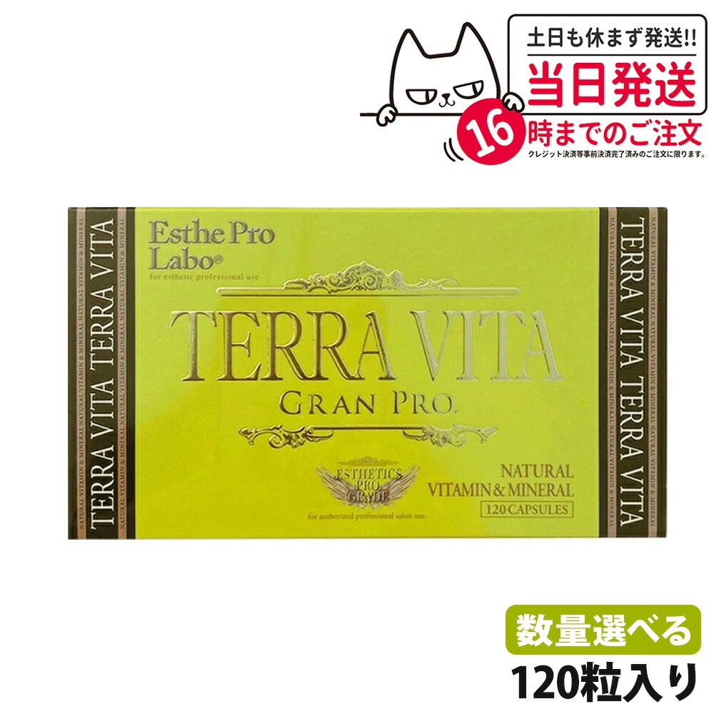 楽天市場】メタソーブ : ZETA 楽天市場店