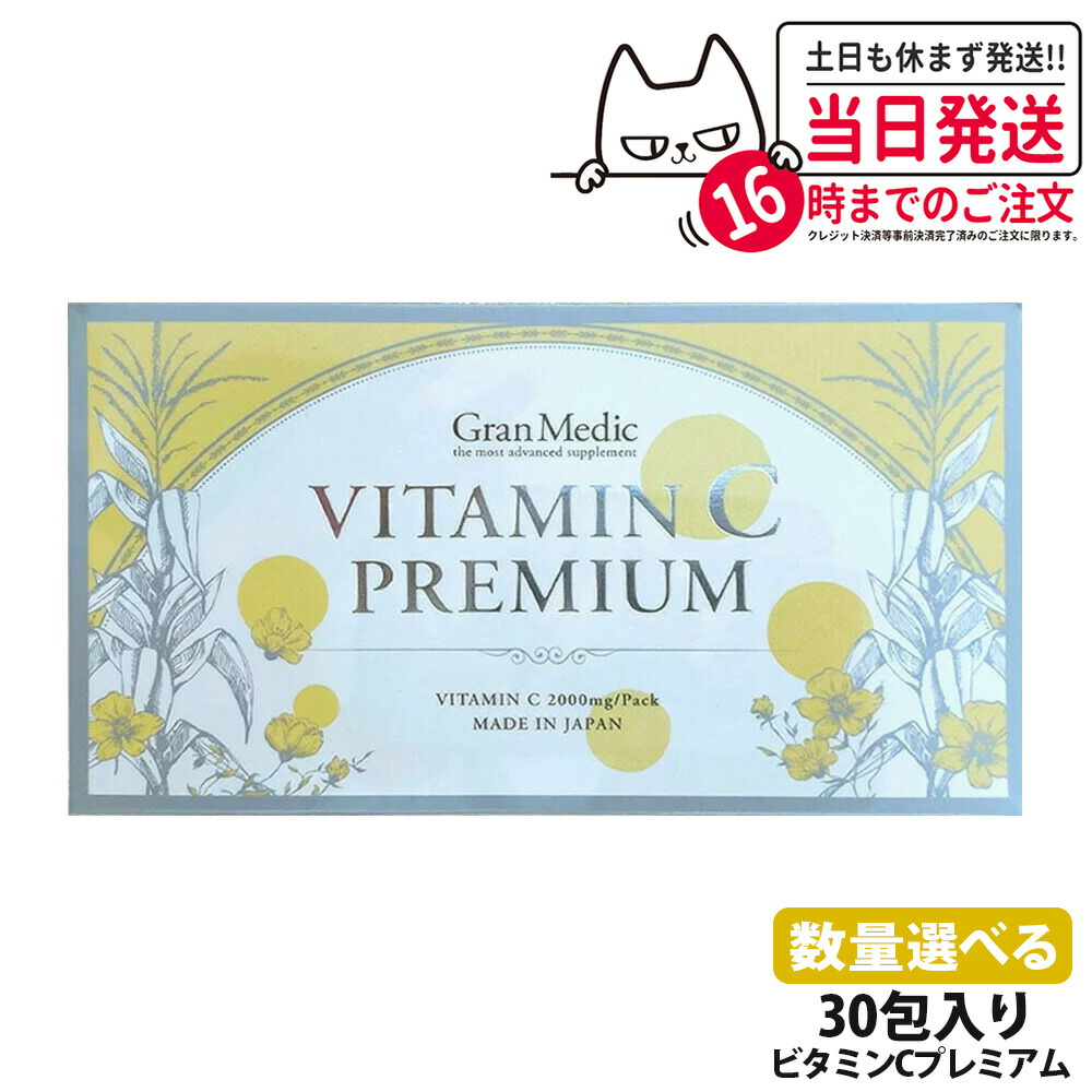 在庫処分　ナリス プロポリス　30袋入*4箱 在庫処分 ナリス プロポリス 30袋入*4箱