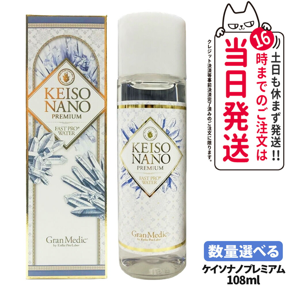 楽天市場】【国内正規品】エステプロラボ 高濃度水素入浴剤