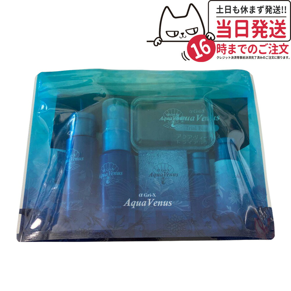 楽天市場】【サンプル付き】ドクターリセラ トライアルセット