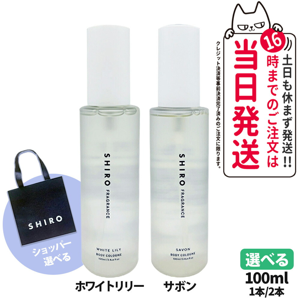 【未使用】SHIRO シロ ビネガーバスエッセンス 300ml 楽天市場】300mL (SHIRO) シロSPICE OF LIFE(スパイス オブ