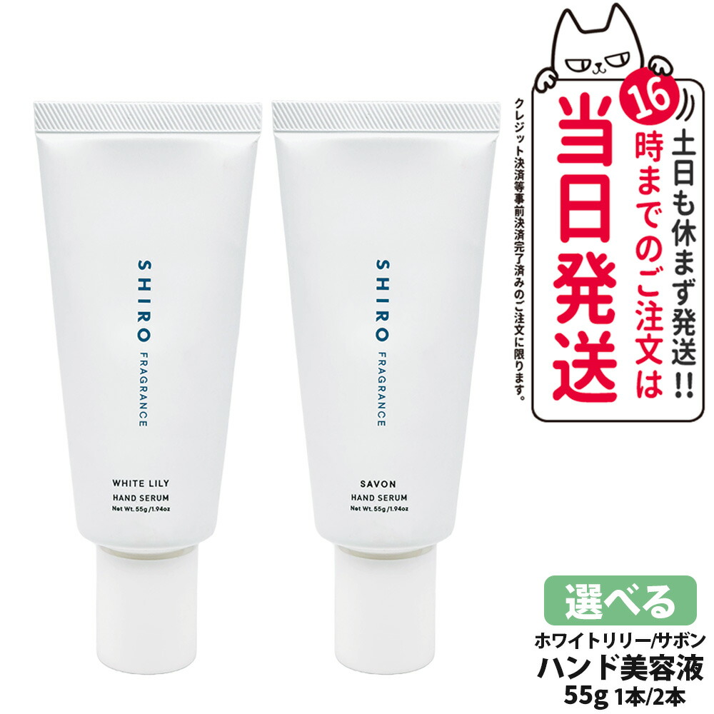 【未使用】SHIRO シロ ビネガーバスエッセンス 300ml SHIRO / SPICE OF LIFE ビネガーバスエッセンス 300mlの公式商品