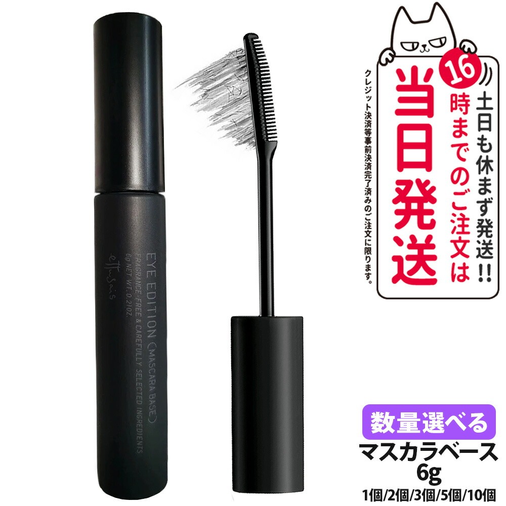 マジョリカマジョルカ ラッシュボーン ブラックファイバーイン6g×6本 Amazon | [マジョリカマジョルカ] ラッシュボーン ブラック