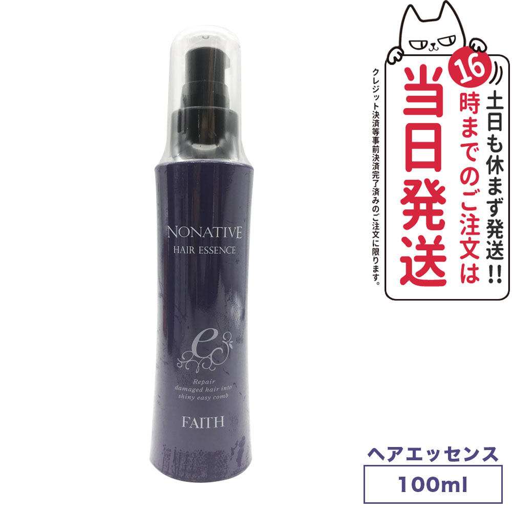 楽天市場】【FAITH化粧品正規品】 フェース ノナティブ ヘアケア