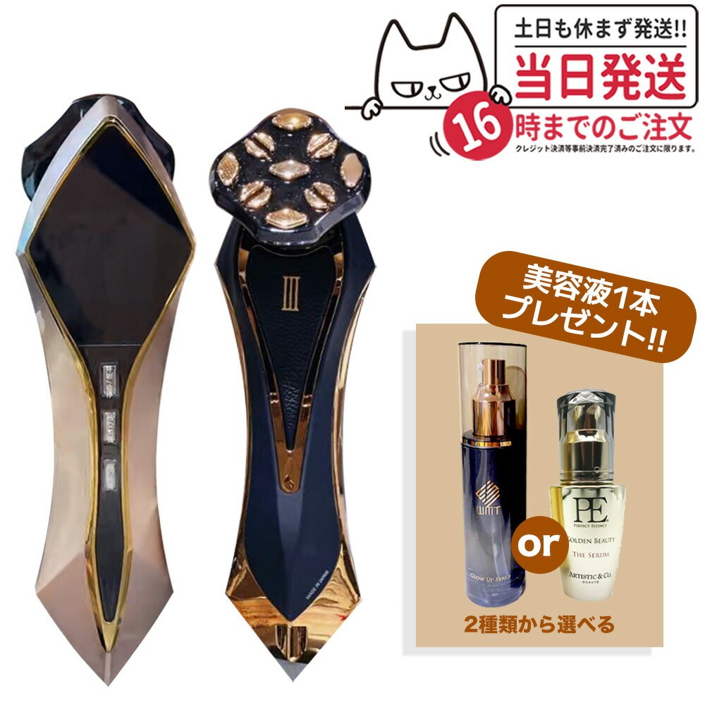 楽天市場】【保証付き】Dr.Arrivo Zeus IV ドクターアリーヴォゼウスIV