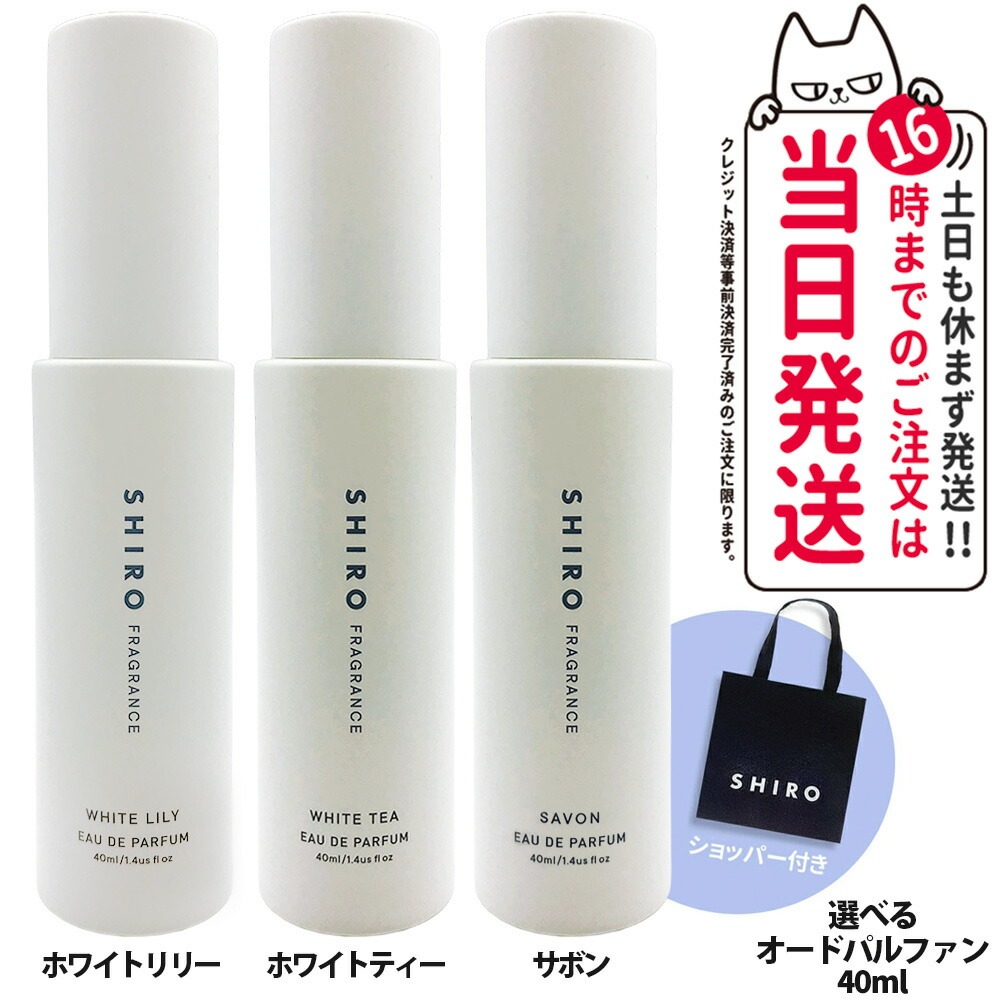 楽天市場】Kerzon ケルゾン ヴォージュ広場 オードトワレ EDT