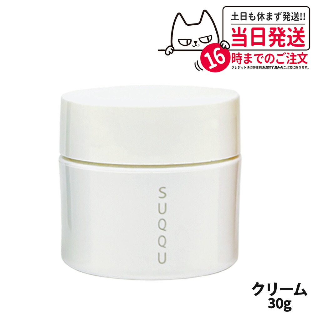 楽天市場】SUQQU スック アクフォンス リファイニング セラム