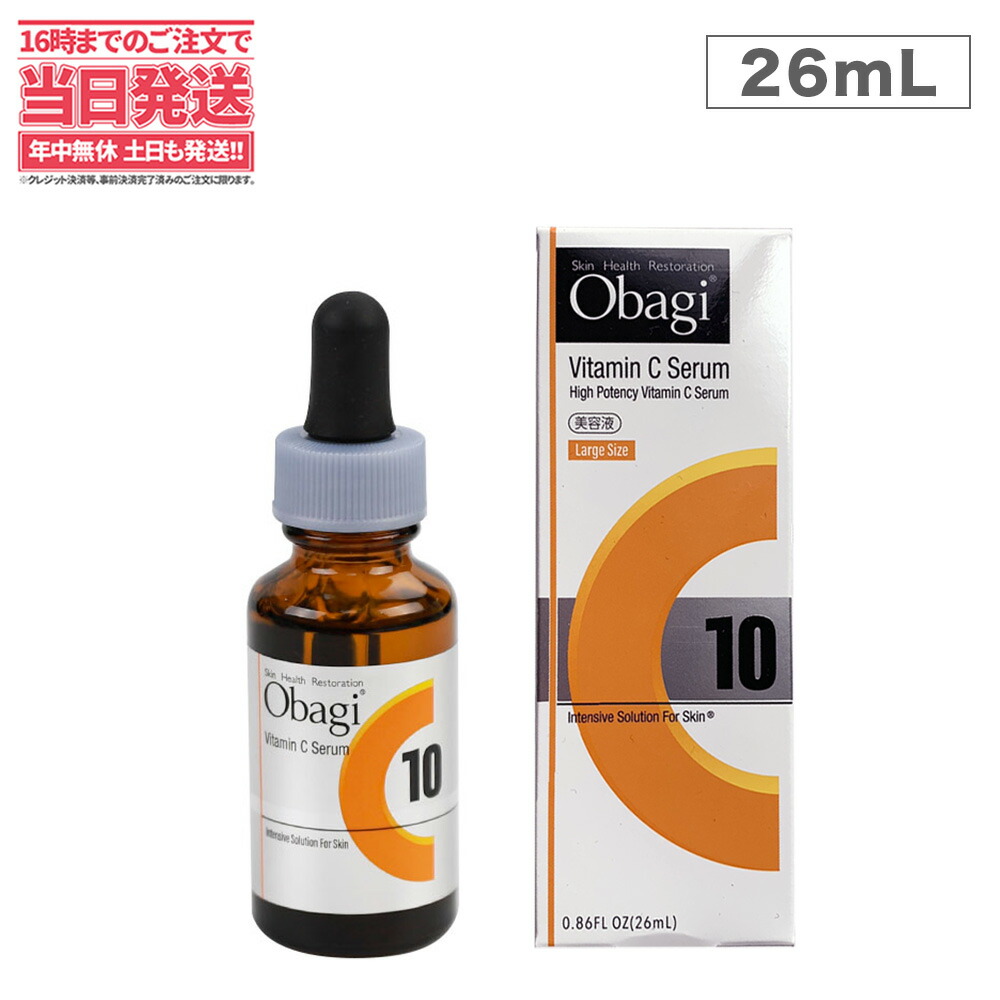 楽天市場】【国内正規品】Obagi オバジ C20セラム 15mL 美容液