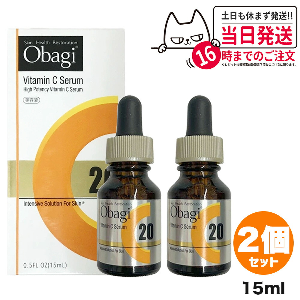 新品未開封 Obagi オバジ C20セラムネオ 15ml 正規品10本セット 楽天市場】【国内正規品】Obagi オバジ C20セラム 15mL 美容液 キメ