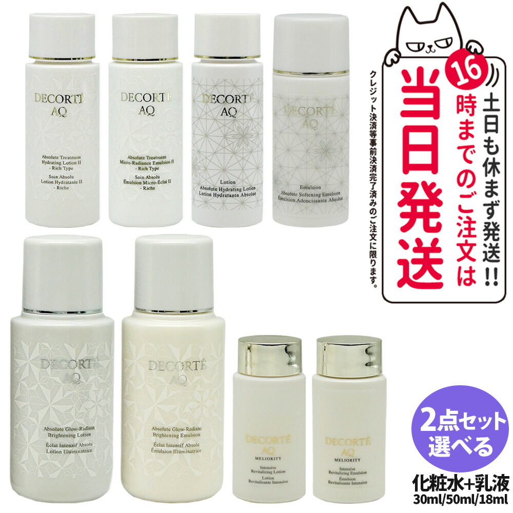 楽天市場】【抽選で最大100%ポイントバック】【箱なし 2点セット