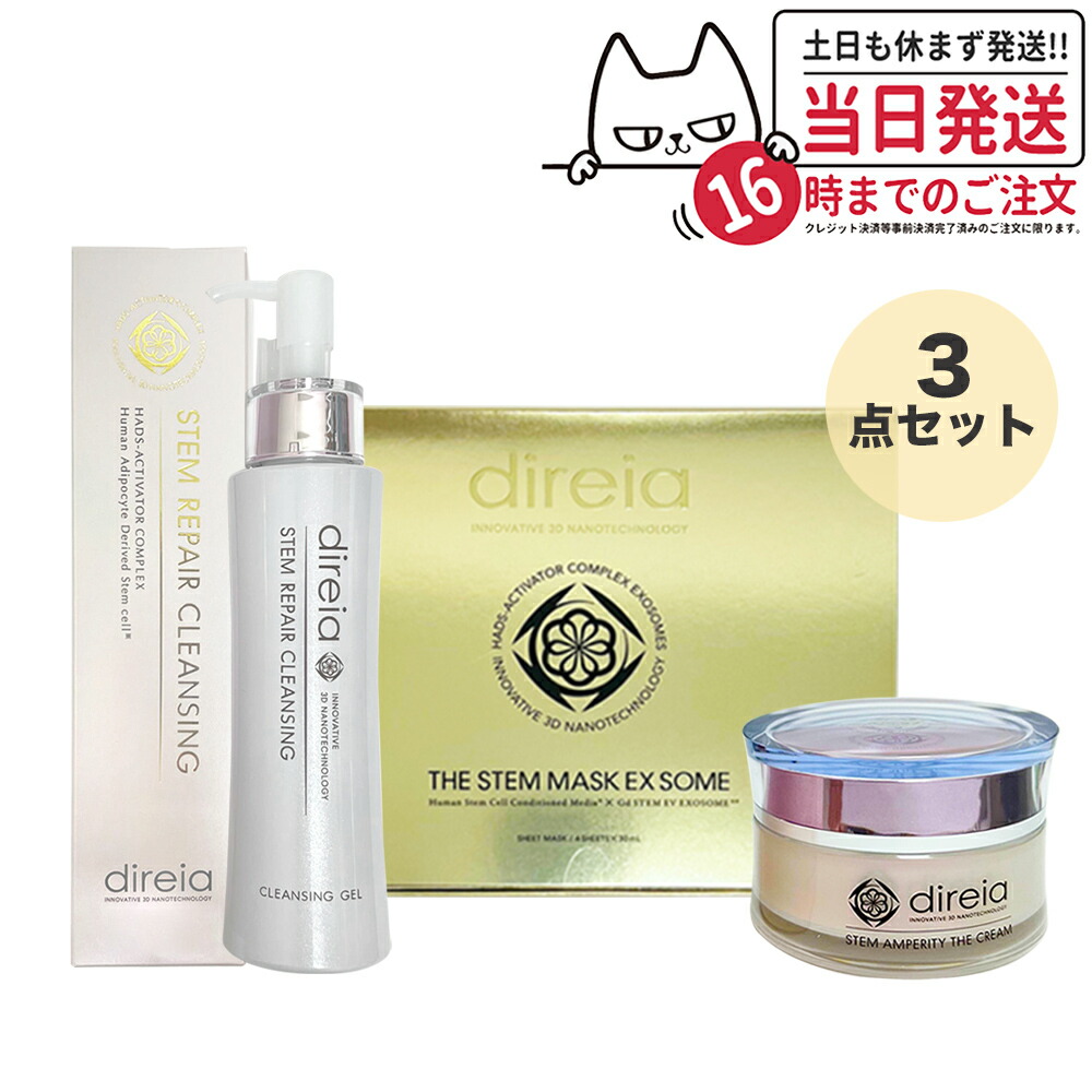 ヘアケア ナチュラシベリカ Natura Siberia シャンプー コンディショナー