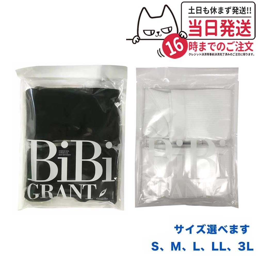 BiBi GRANT エナジックアンクルソックス　M エナジック・アンクルソックス | Growth Shop｜サロン専売品の卸