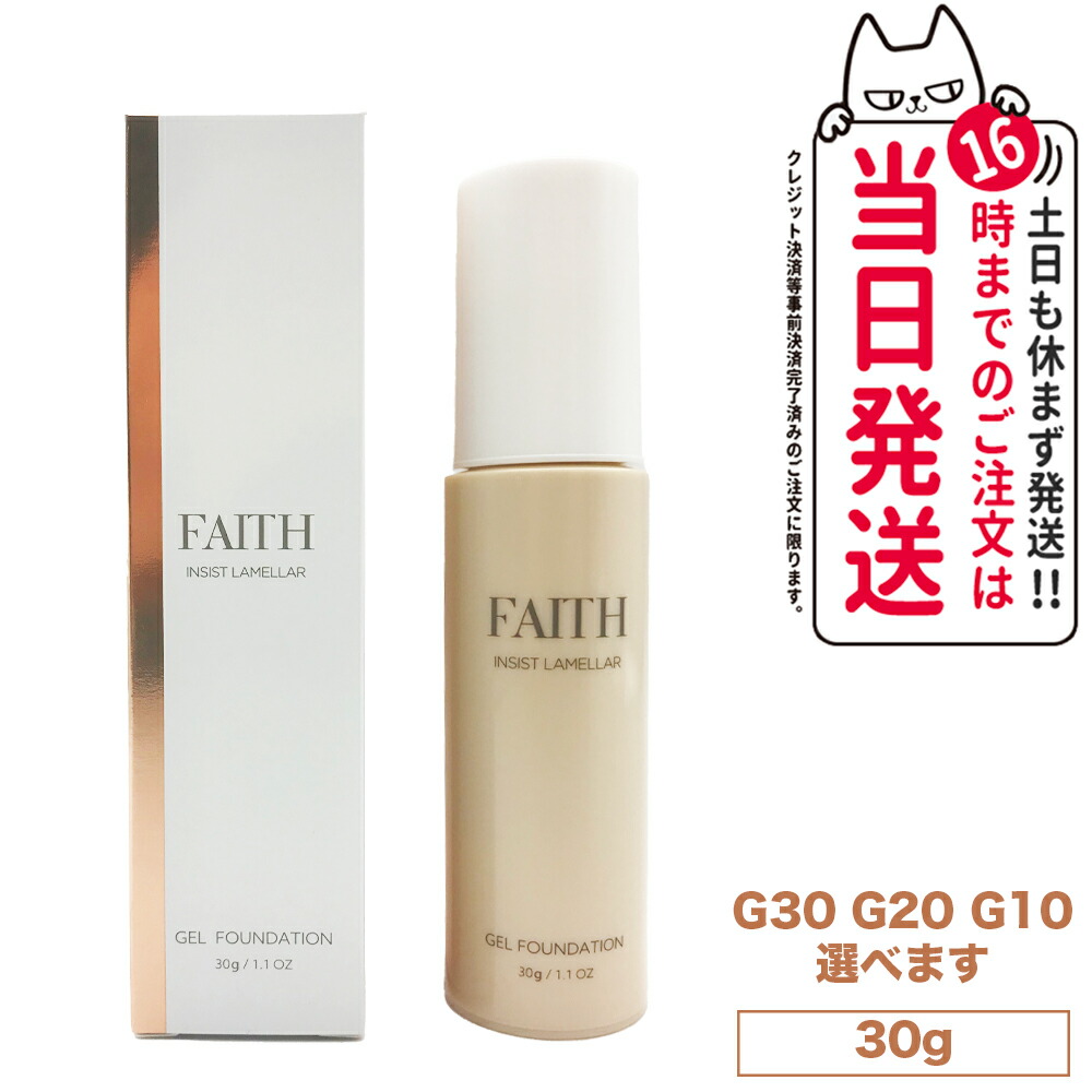 faith-004a.jpg