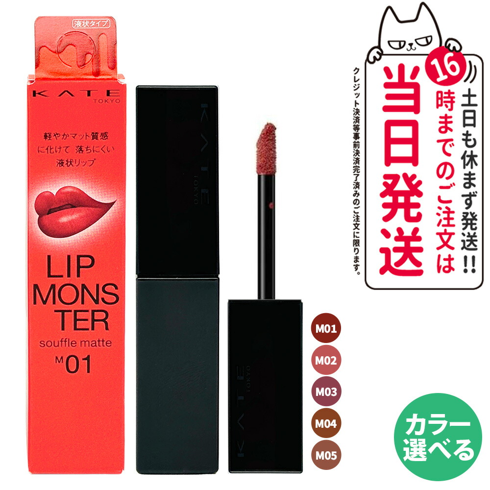 楽天市場】☆【最大全額P還元！】要エントリー 資生堂正規取扱店 KATE