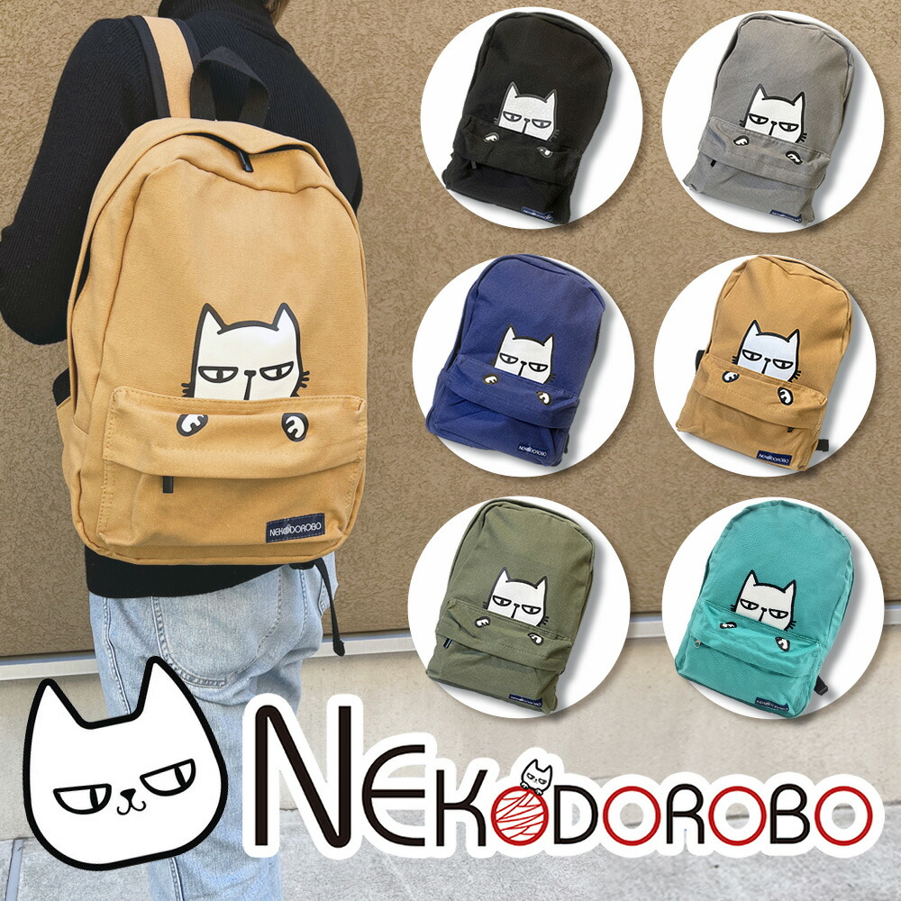 楽天市場】RIPNDIP リップンディップ Lord Nermal Velcro Hands