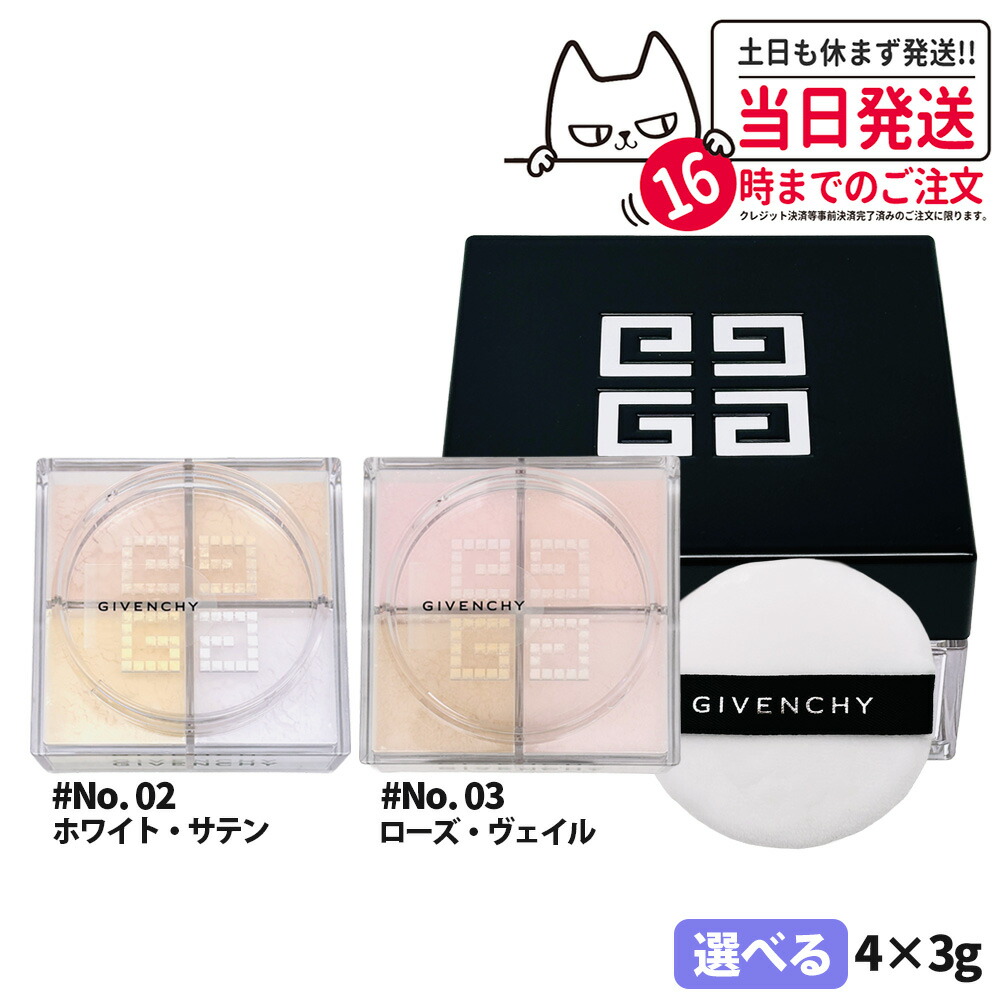 楽天市場】【500円OFFクーポン☆14日まで！】ジバンシイ GIVENCHY