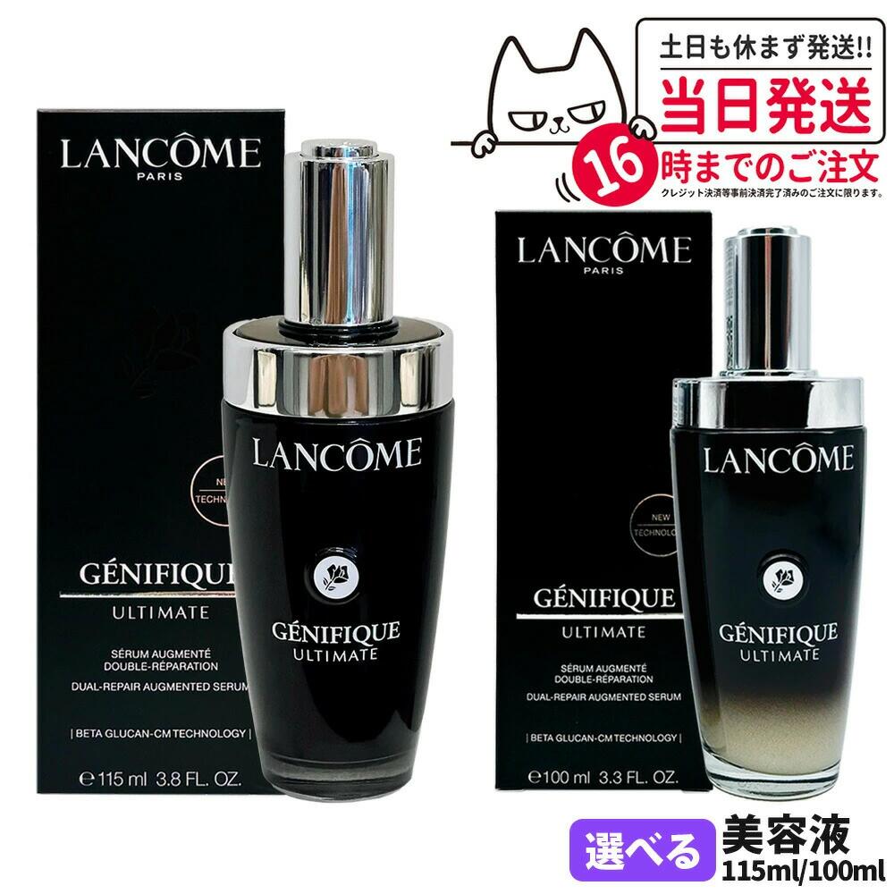 楽天市場】ランコム ジェニフィック アドバンスト N 100ml