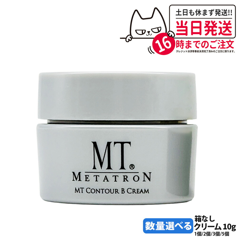 AZATMASK (アザトマスク) | lekarka レカルカ 美顔器 マスク