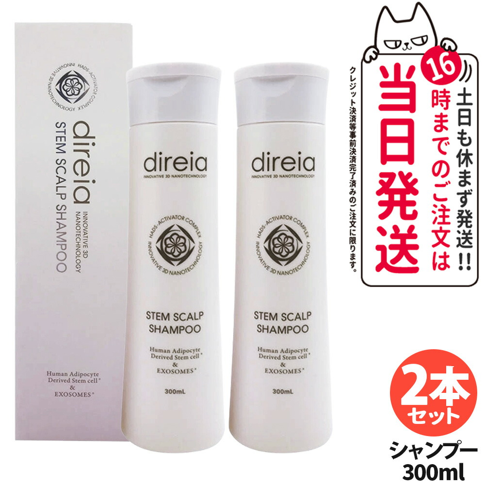 楽天市場】【抽選で最大100%ポイントバック】【国内正規品】 Direia