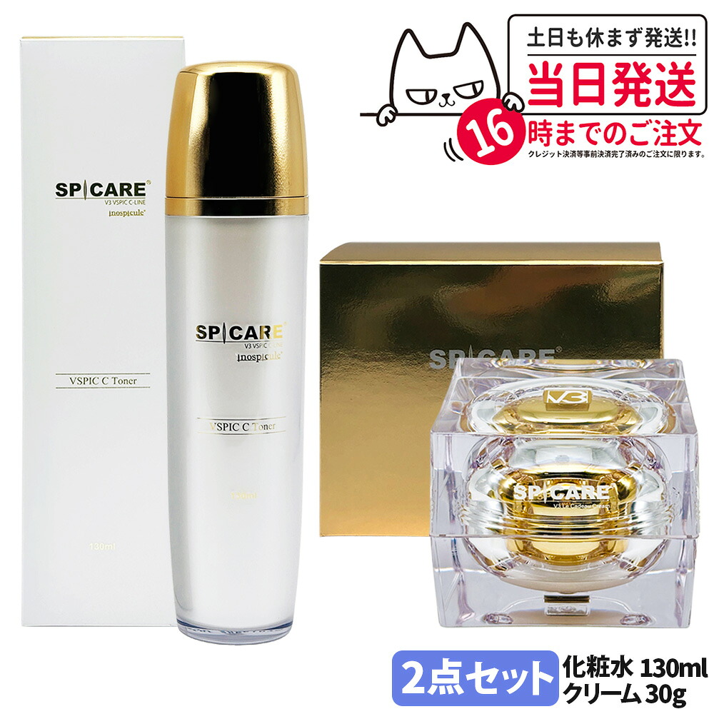 【2点セット】スピケア V3 VSPIC C トナー 130ml 化粧水 + ルカドークリーム 30g フェイスクリーム プイスビック スキンケア 潤い 保湿 うるおい 軽やか 2種の美容針 美容クリーム 韓国コスメ SPICARE 送料無料