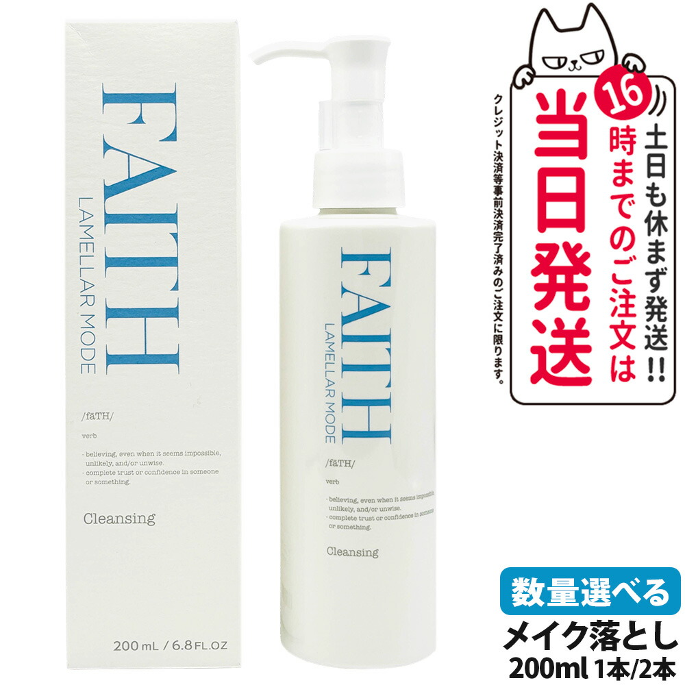 楽天市場】フェース FAITH ラメラモード クレンジング 500mL 業務用
