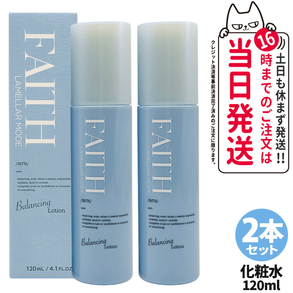 楽天市場】フェース FAITH ラメラモード バランシングパック 100g