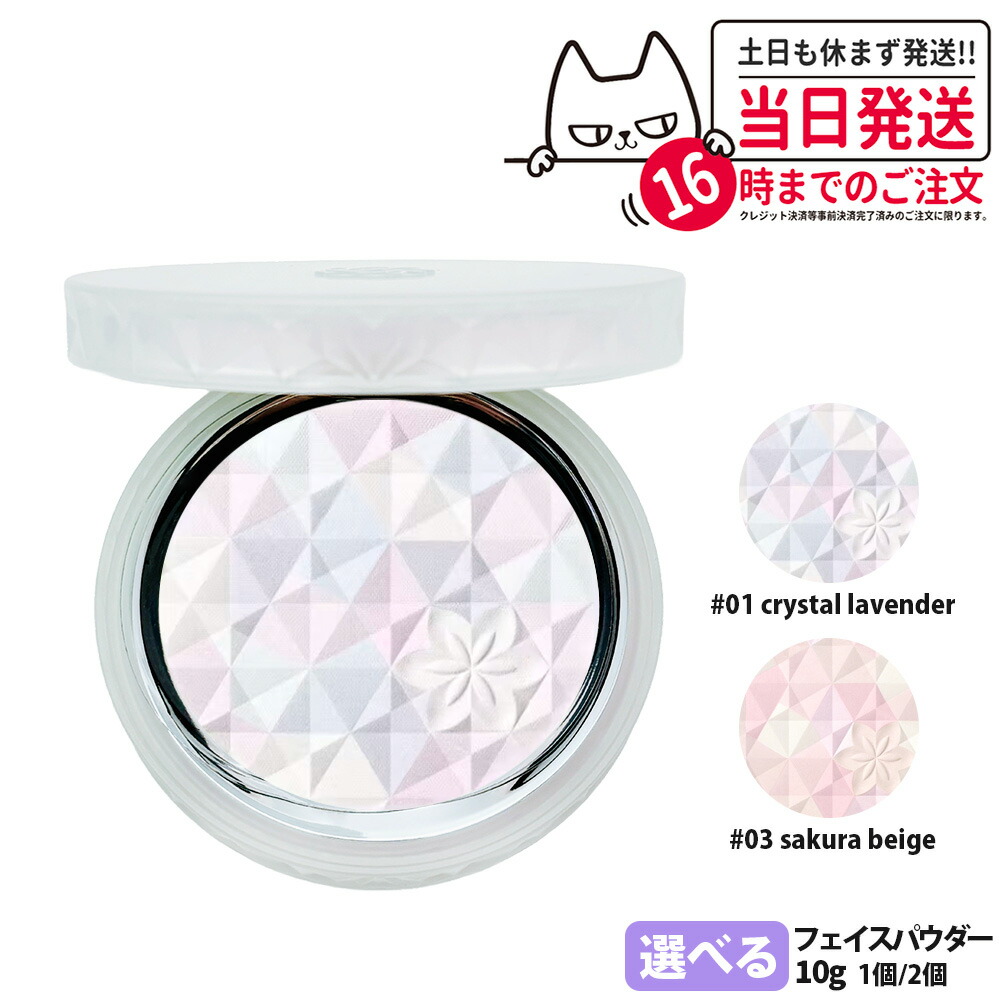 楽天市場】【国内正規品】コスメデコルテDECORTE AQ オーラ