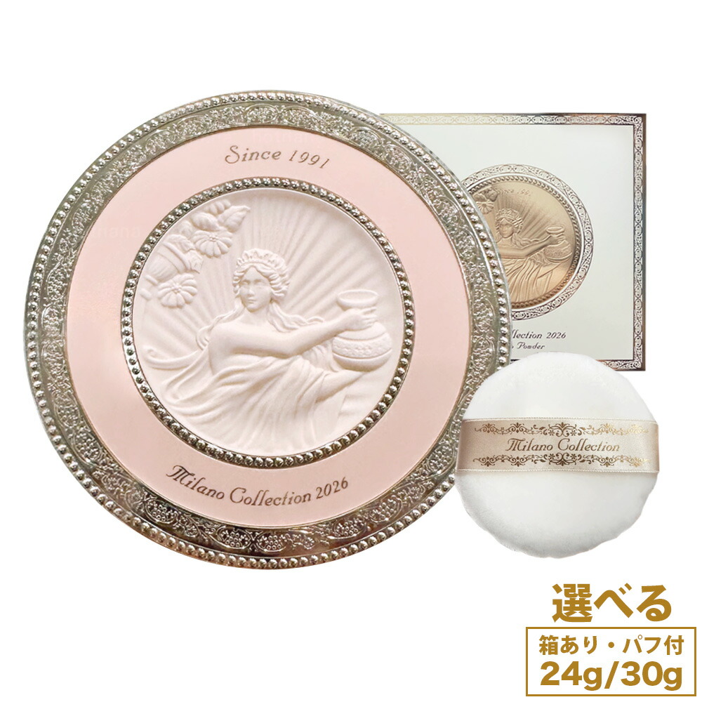 未使用　ミラノコレクション　フェイスパウダー　レフィル付き　2024 パフ無し！ 楽天市場】【2025年モデル☆パフ付き☆正規品】 ミラノ