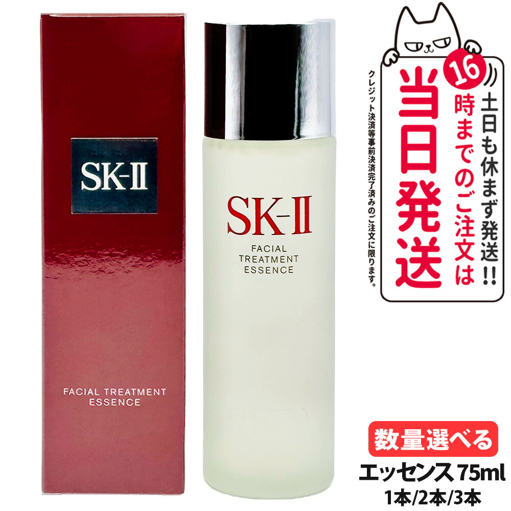楽天市場】【2024年製造 国内正規品 3点セット】SK-II SK2 SK-2