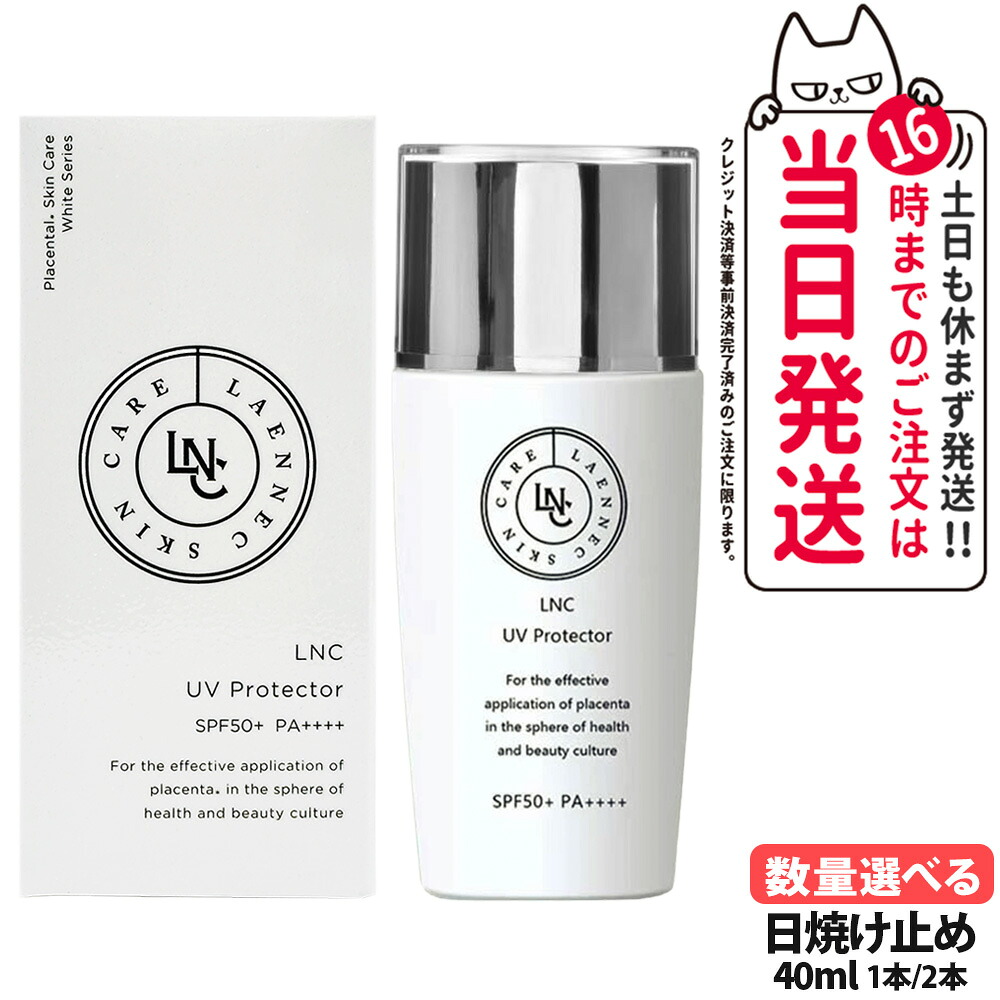 楽天市場】【正規販売店】【ポスト投函】LNC リンクル アイクリーム