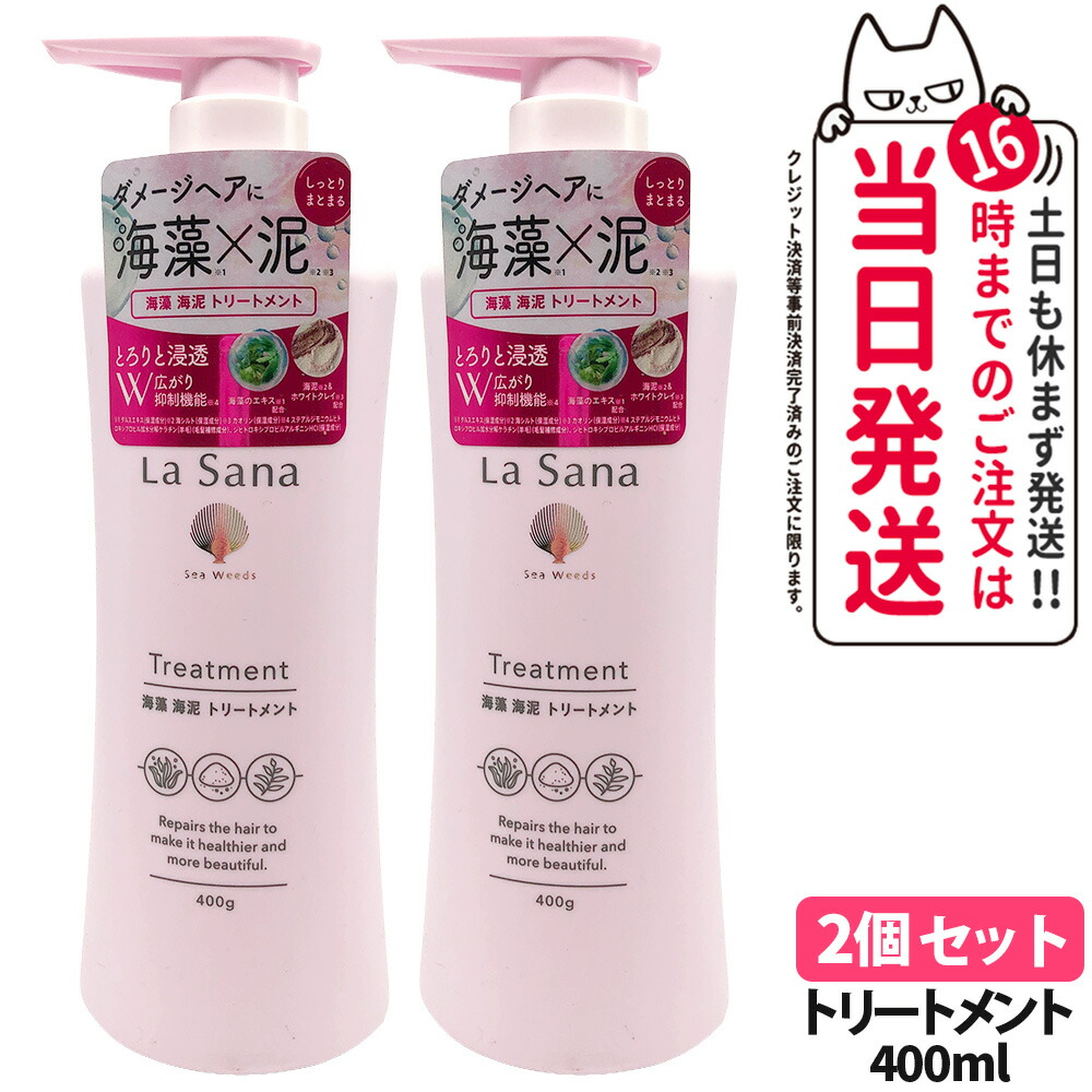 楽天市場】【最大555円割引☆スーパーセールクーポン配布中】 ラサーナ