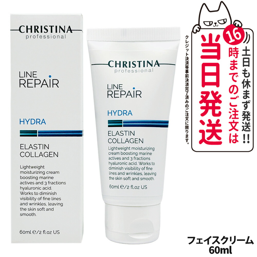 楽天市場】＼ポイント10倍！／クリスティーナ CHRISTINA フォーエバー